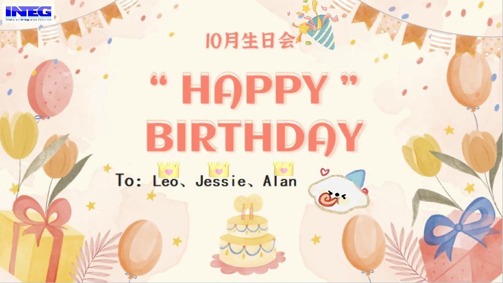 10月員工生日會--美好“十”光，共享甘甜