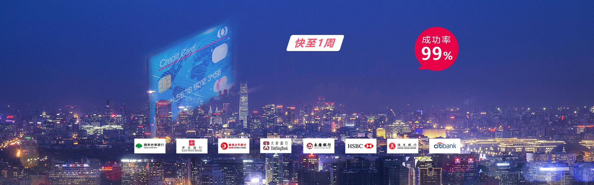 實力開戶選生易